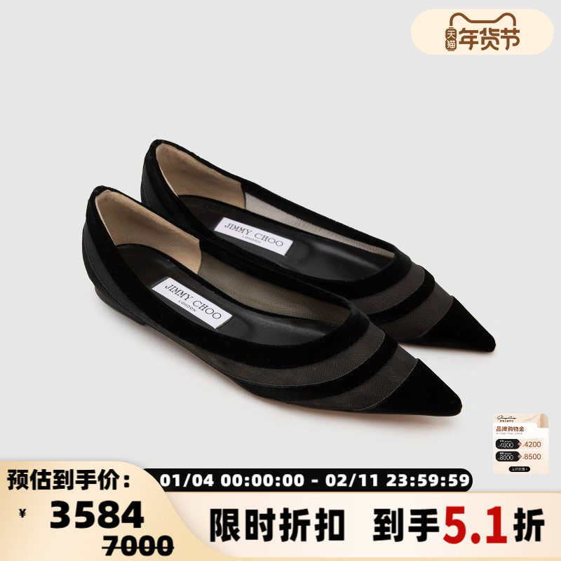 JIMMY CHOO 周仰杰新款女士丝绒拼接尖头浅口平底鞋银泰 301604,女鞋,浅口单鞋,淘宝优惠券,粉丝福利购,淘宝优惠卷
