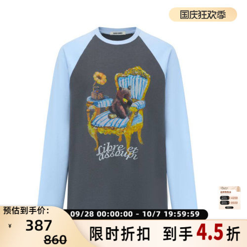 SHROENRO撞色椅子熊印花T恤