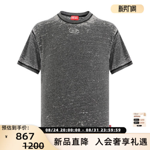 DIESEL/迪赛 夏季新款男士渐变色宽松短袖T恤背心银泰百货 300217
