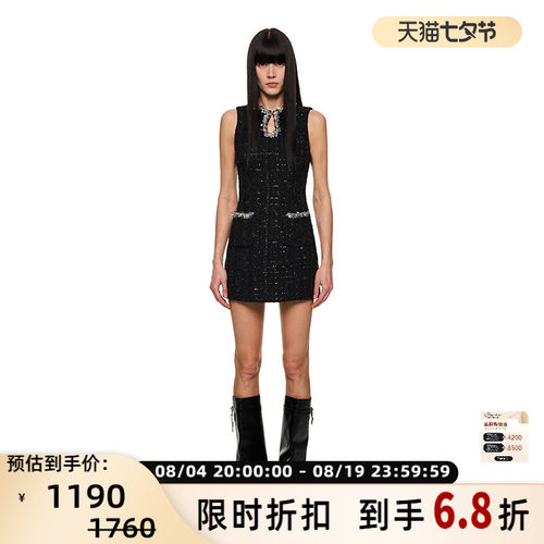 SHRO ENRO Perfect distance 女士水滴领亮片粗花呢连衣裙 301469