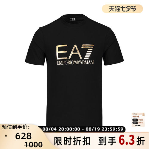 EA7男士LOGO印花短袖T恤