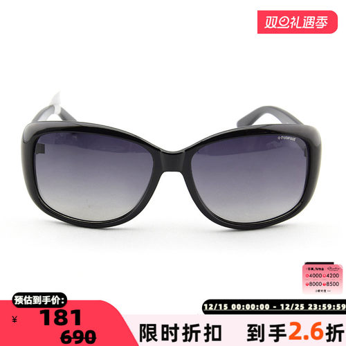 Polaroid宝丽来板材户外墨镜
