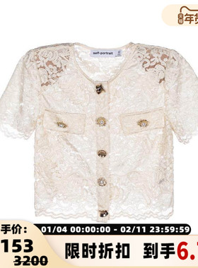 SELF-PORTRAIT 春夏女士白色镂空短袖衬衫银泰301574