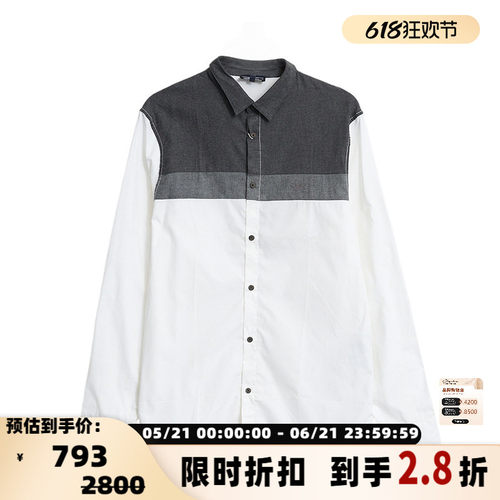 阿玛尼男士翻领单排扣长袖衬衫