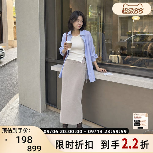 INSPIRE纯色中长款半身裙