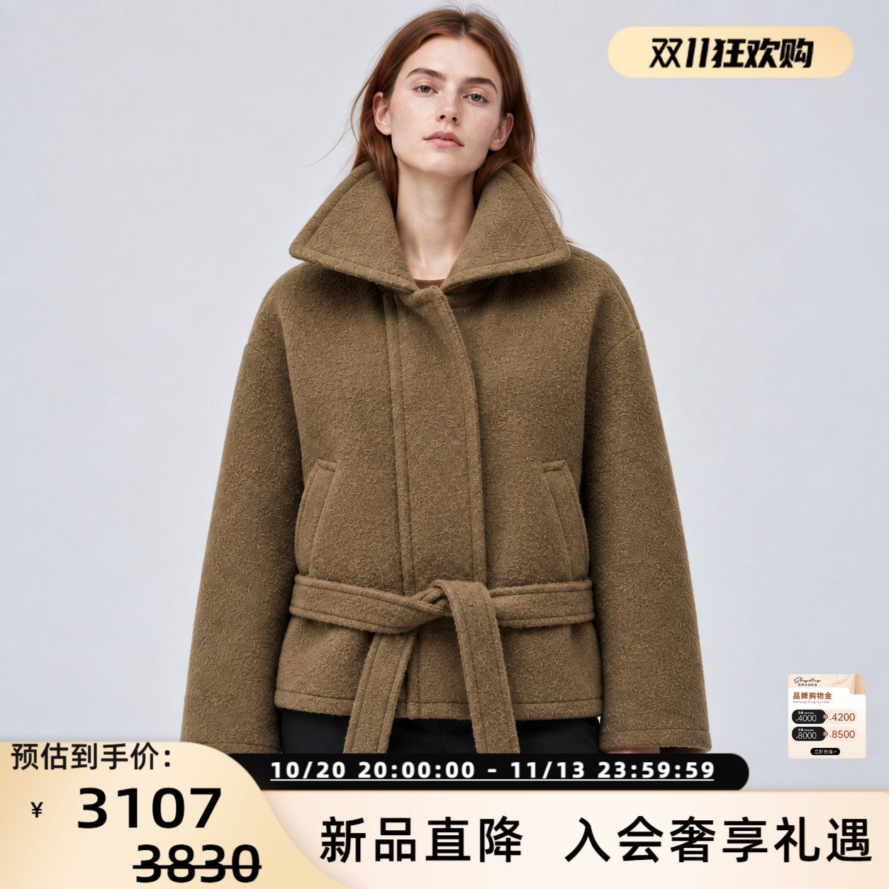 LOW CLASSIC 26秋冬女士短款羊毛混纺大衣 立领气质显瘦毛呢外套