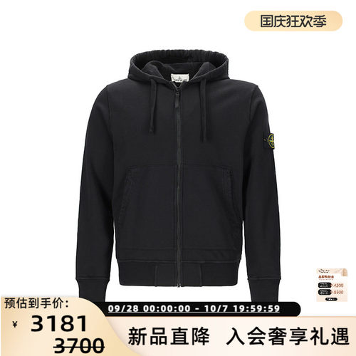 StoneIsland石头岛男士卫衣休闲