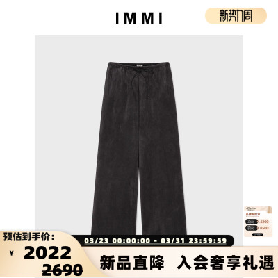 IMMI 秋冬新款女士绒布松紧腰休闲裤长裤银泰百货 300124