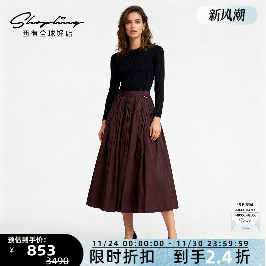 SJYP 春夏款女士纽扣大摆时尚半身裙银泰百货精品 301596