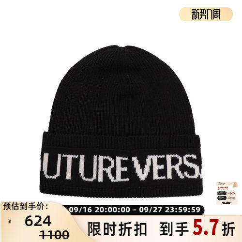versace范思哲字母logo针织帽