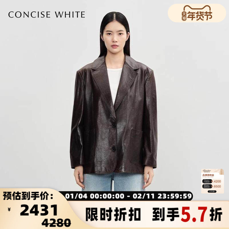 【断码】CONCISE-WHITE 秋冬女士双色羊皮宽肩西装皮衣外套301257,女装/女士精品,皮衣,淘宝优惠券,粉丝福利购,淘宝优惠卷