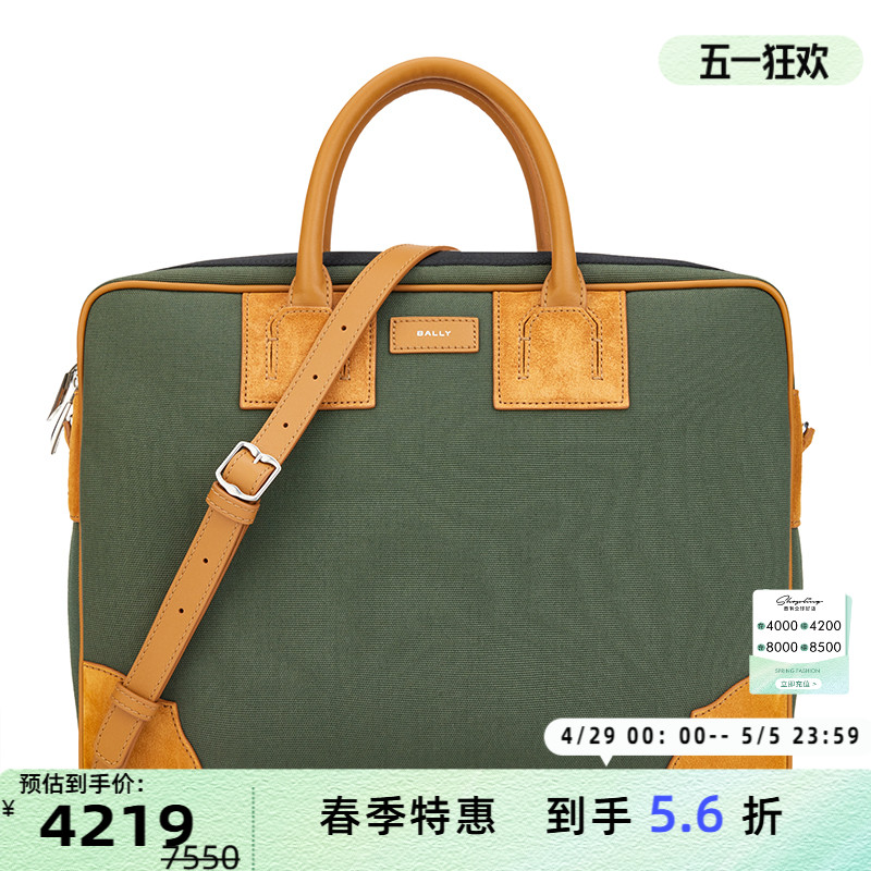 ɫ/ɫ BALLY ᵥ繫İ4418.1Ԫ