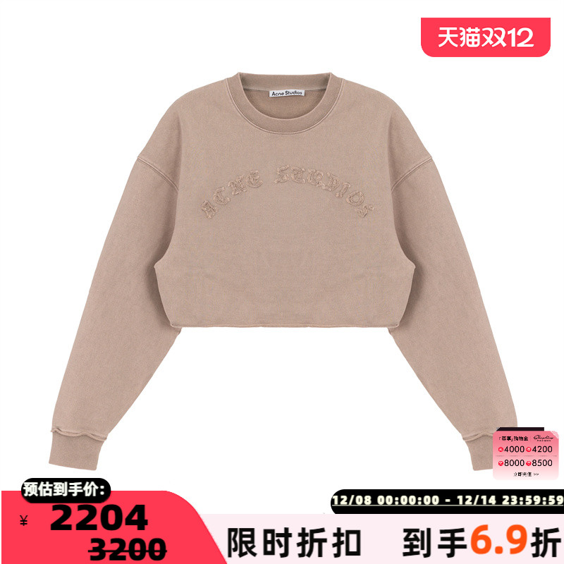 ACNE STUDIOS 秋冬女士落肩袖圆领字母短款卫衣银泰百货 301574
