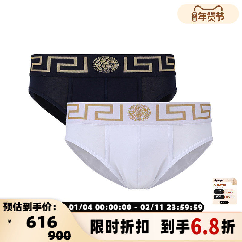 Versace范思哲 男士希腊回纹镶边三角内裤3件装银泰百货 300095,女士内衣/男士内衣/家居服,男三角内裤,淘宝优惠券,粉丝福利购,淘宝优惠卷