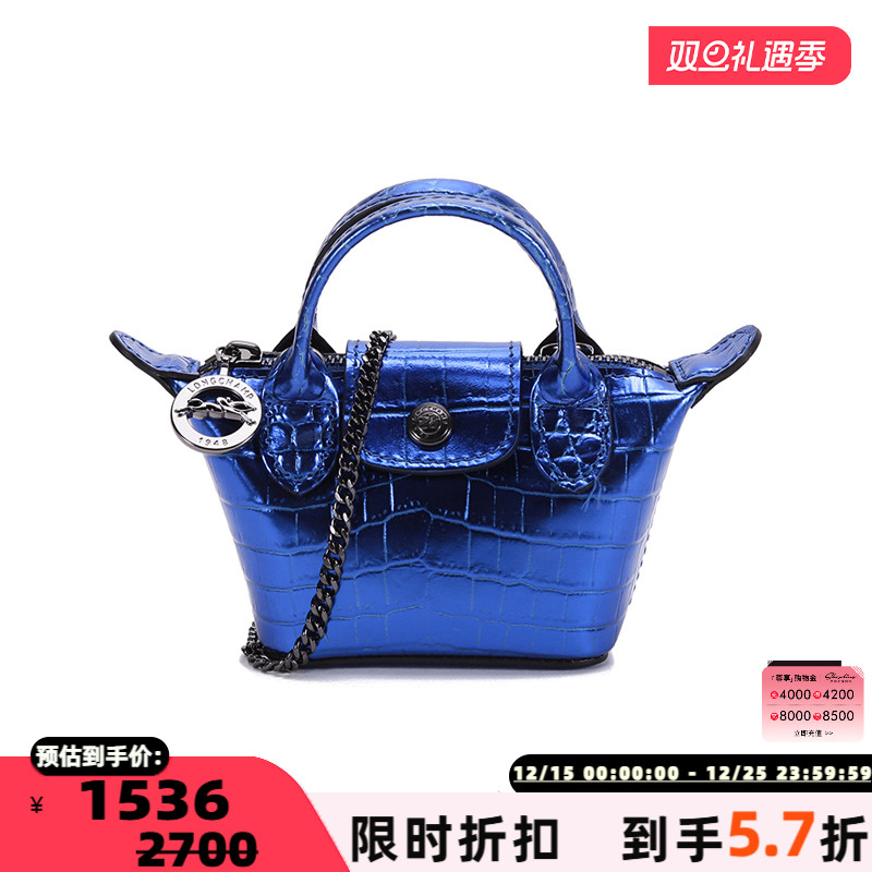 Longchamp珑骧女士零钱包装饰包