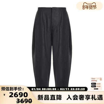 ADER ERROR 25秋冬新款男女同款羊毛羊绒混纺休闲裤银泰 301574