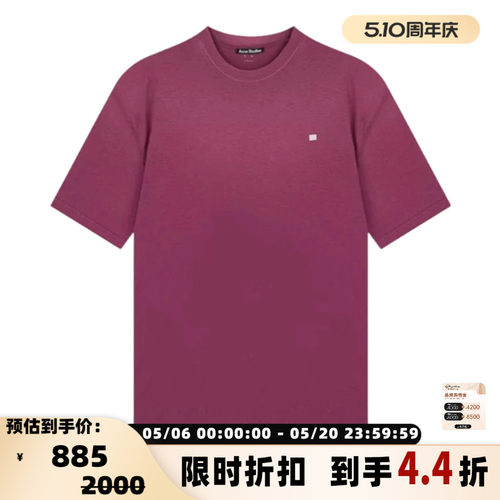 ACNE STUDIOS  男士简约圆领套头休闲T恤短袖上衣银泰 301604