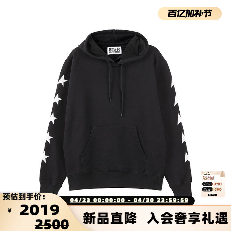 Golden Goose黄金鹅 男士Star系列连帽卫衣银泰百货 300095