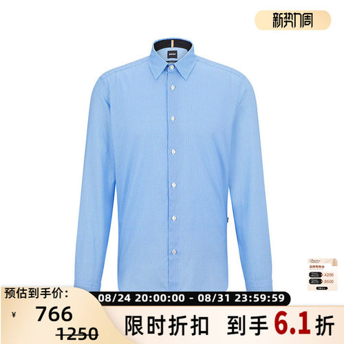 HugoBoss男士长袖衬衫