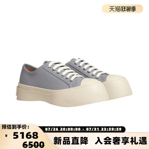MARNI女士系带厚底鞋大头鞋