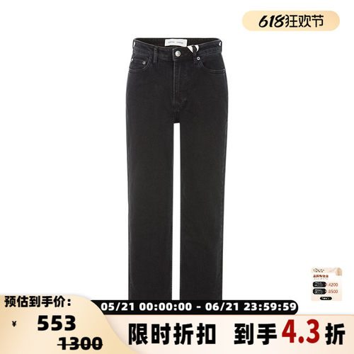 SAMSOESAMSOE棉质直筒牛仔裤