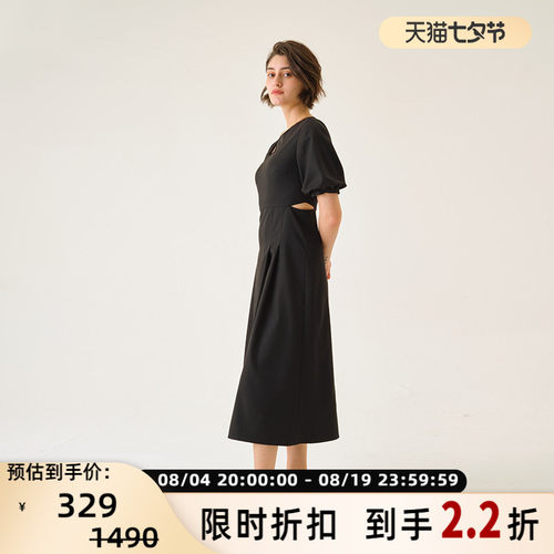 INSPIRE&STORIES短袖连衣裙