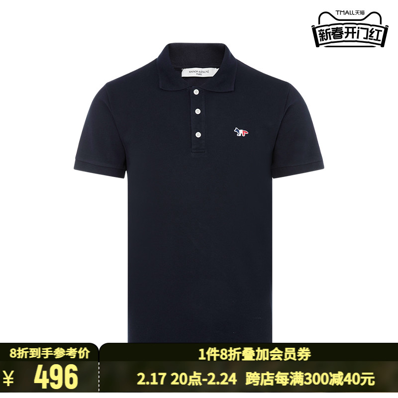 Maison Kitsune 新款纯色棉质小狐狸印花日常通勤男士短袖POLO衫