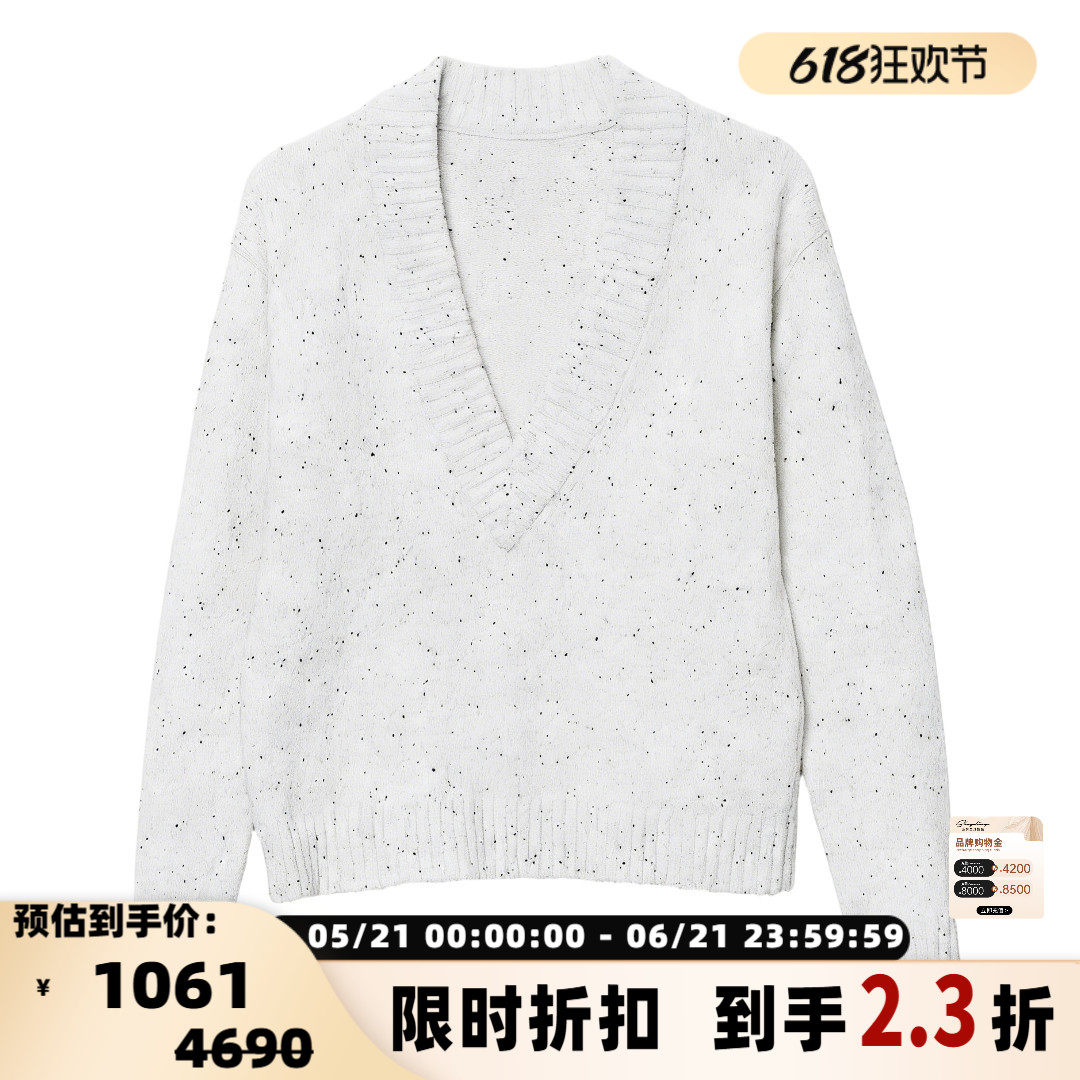TIBI 女士羊毛混纺V领针织衫深V坑条设计感宽松毛衣银泰 301596