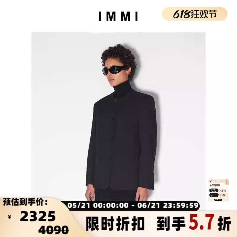 设计师品牌 IMMI 女士精纺羊毛圆领西装300124