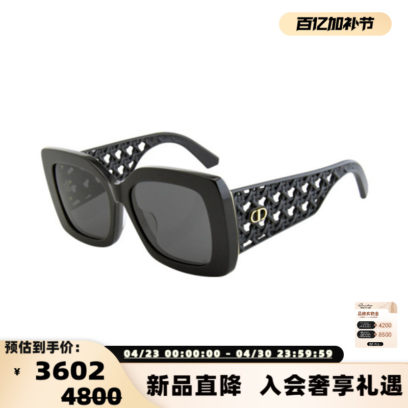 DIOR迪奥 25新款女款镂空藤格纹太阳镜大框墨镜银泰百货 300211