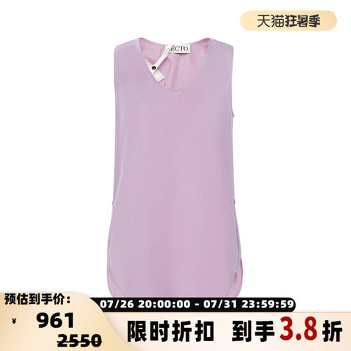 RECTO女士纯色桑蚕丝吊带背心