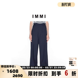 300124 女士精纺羊毛系带直筒长裤 IMMI 秋冬新款