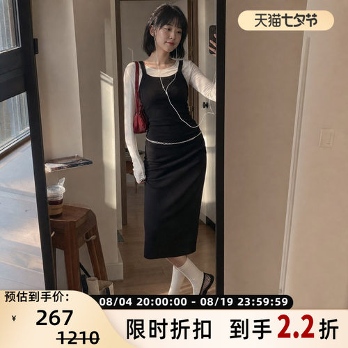 NinetyPercent修身背心吊带裙