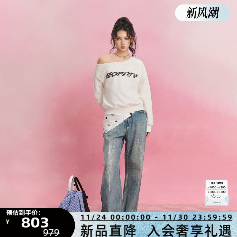 潮流精品，品质保证