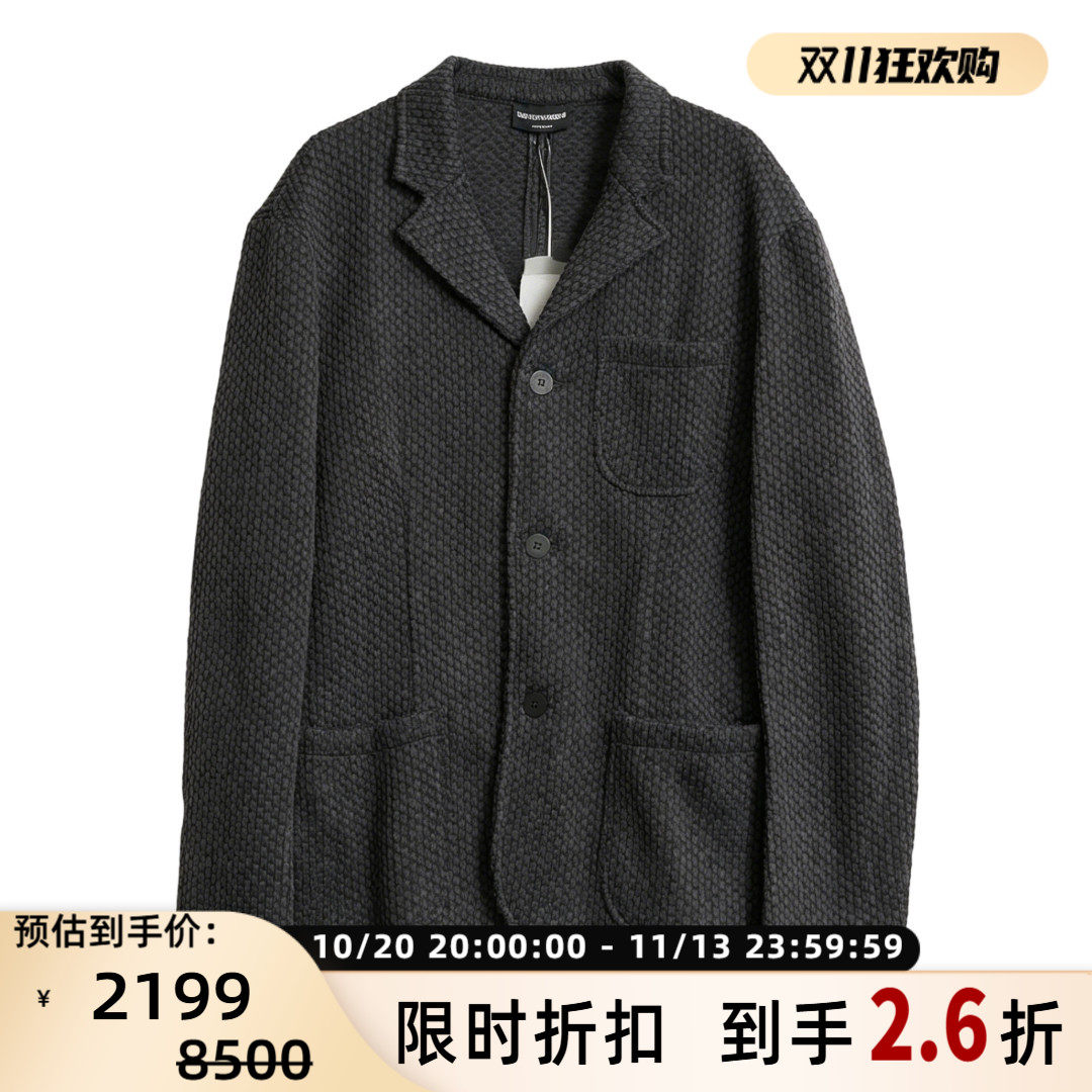 Emporio Armani 男士编织纹理西装外套羊毛混纺单西银泰 301596