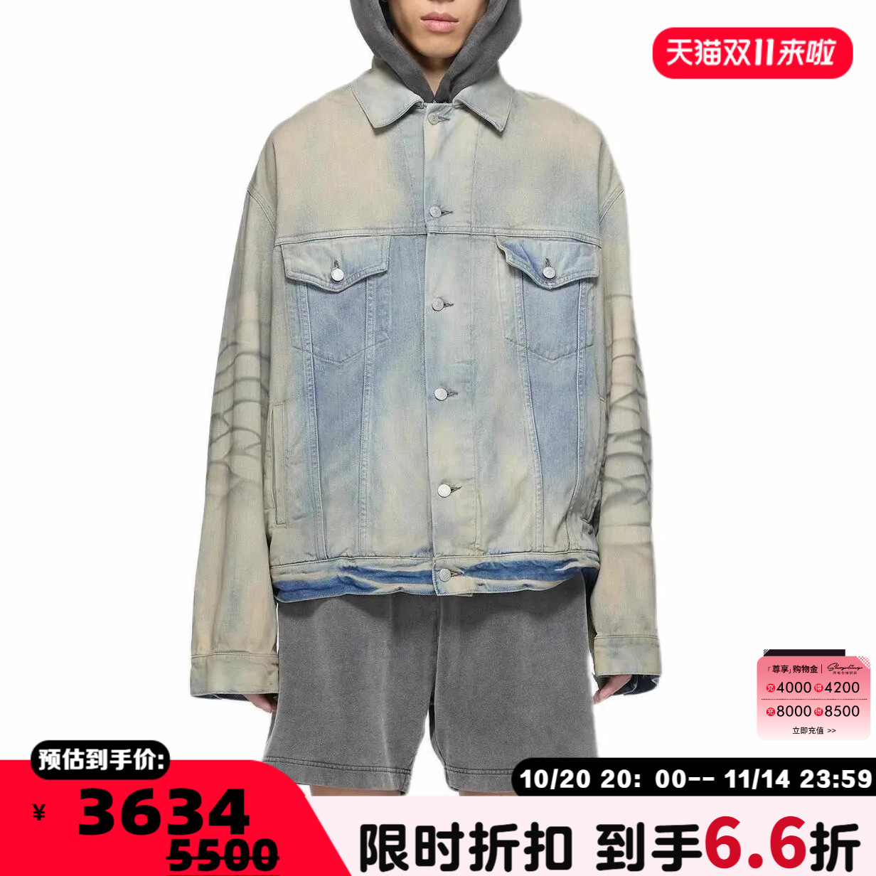 潮流精品,品质保证