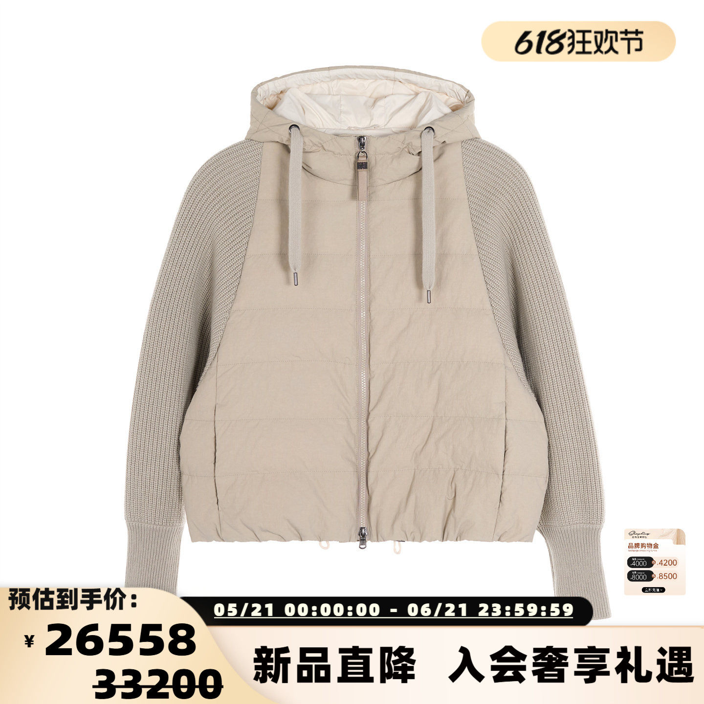 BC BRUNELLO CUCINELLI 女士时尚连帽短款鹅绒羽绒服棉服 301574