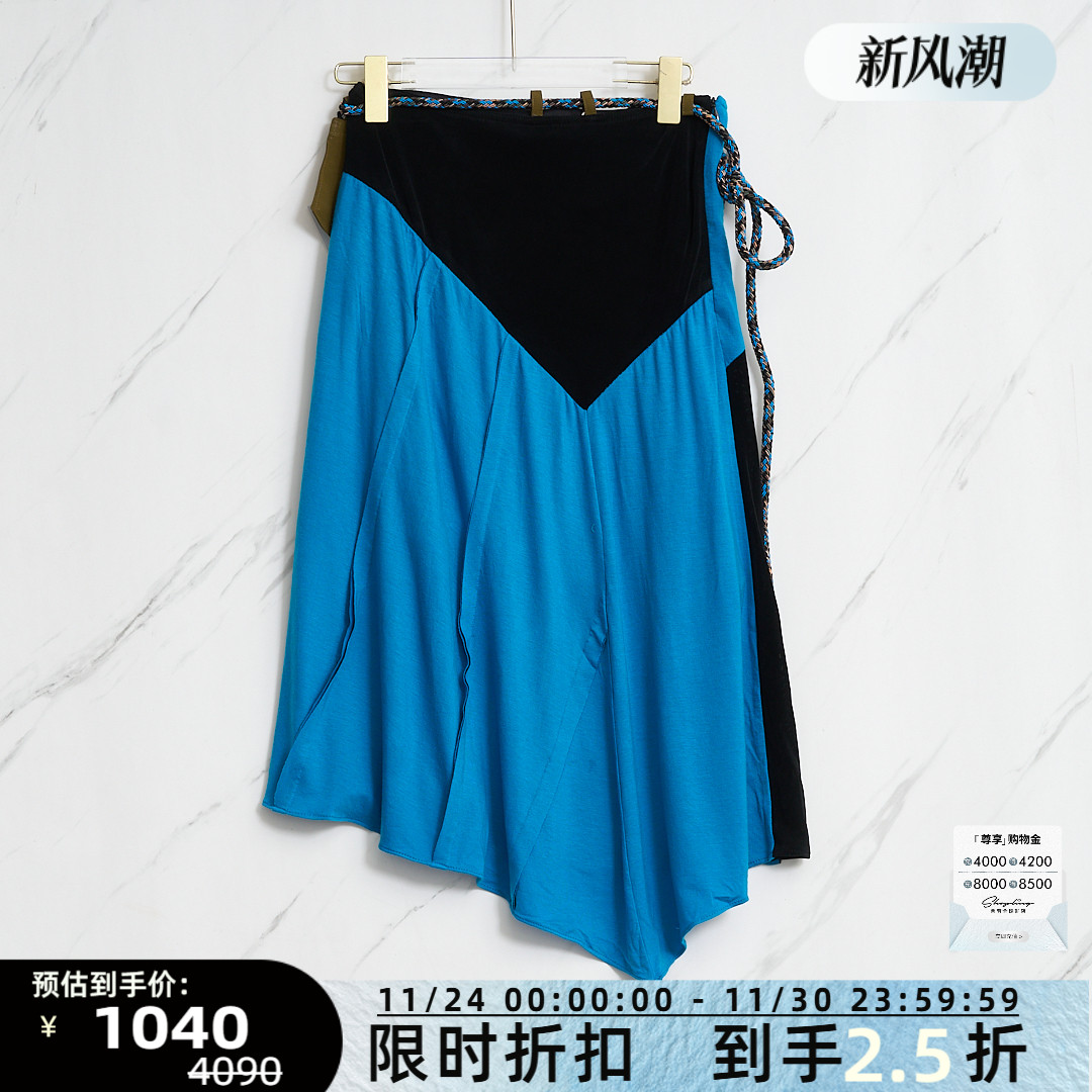 ANDERSSON BELL 女士不对称不规则半身裙银泰百货精品 301596