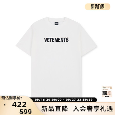 VETEMENTS短袖经典款LOGO皮标绣花工艺百搭男女T恤301446