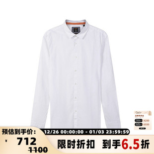 orange系列修身 男士 长袖 衬衫 300095 Hugo 银泰百货 Boss雨果博斯