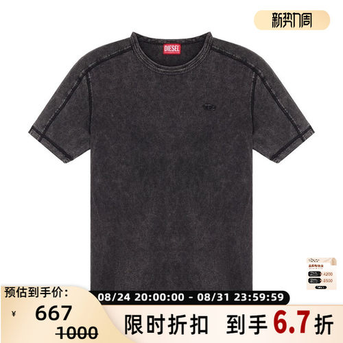 DIESEL 春夏新款男士棉质圆领短袖T恤上衣银泰百货 301574