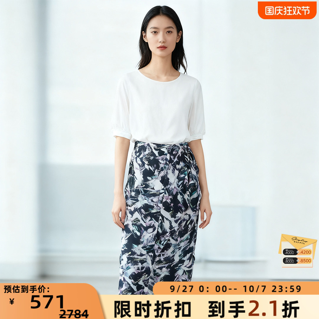 IRO 潮流复古女士满印花卉开叉半身裙银泰百货 301596