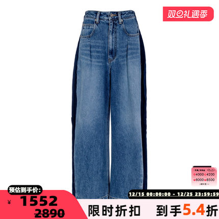 SJYP/ 秋冬女士蓝色棉质时尚阔腿牛仔裤银泰百货精品 301574