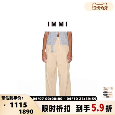 IMMI 秋冬女士斜纹棉布直筒长裤银泰百货精品 300124