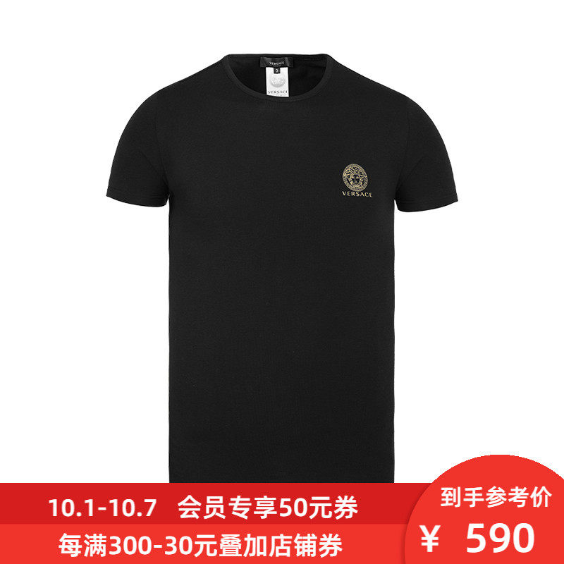 VERSACE 范思哲 男士金标美杜莎logo纯色短袖T恤内搭打底衫189303