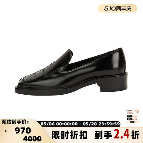 HEREU方头乐福鞋小皮鞋