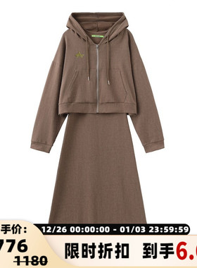 Dear Alien 秋冬女士做旧洗色休闲套装外套加连衣裙银泰 301577