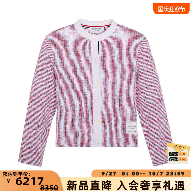 THOM BROWNE 秋冬新款女士条纹系扣开衫毛衣银泰百货精品 301574