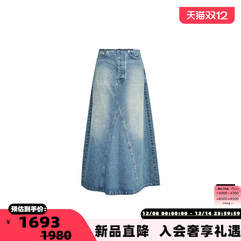 ANNANDELMANA型宽松及踝裙