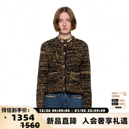 SHRO ENRO Perfect distance 女士金丝豆豆纱圆领针织开衫 301469